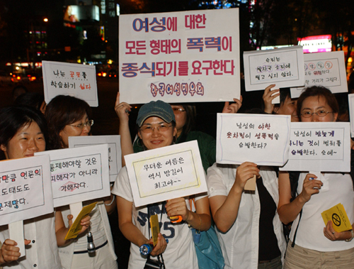 2004년 8월 '달빛시위' 참가자들이 각종 구호가 적힌 피켓을 들고 여성들도 안전하게 밤거리를 다닐수있는 환경을 만들어 줄것을  치안당국에 촉구하고 있다.